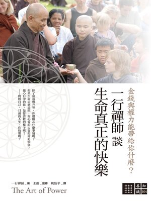 cover image of 一行禪師談生命真正的快樂
